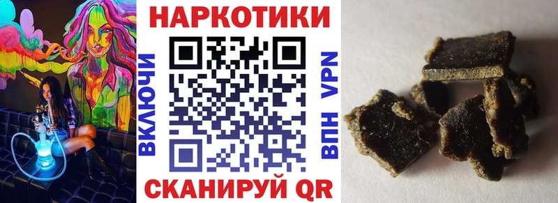 Сколько стоит Ермолино Гашиш Alpha PVP Меф мяу мяу МАРИХУАНА