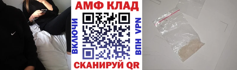 Amphetamine Premium  мега ссылка  Ермолино 
