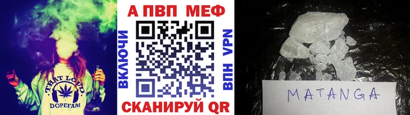 Альфа ПВП СК КРИС  даркнет сайт  Ермолино 