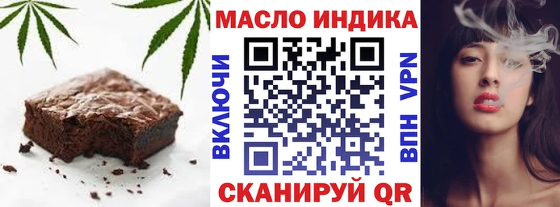 Canna-Cookies конопля купить закладку Ермолино