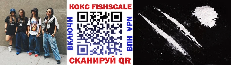 Cocaine VHQ  Ермолино 