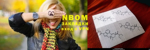 спайс Дмитров