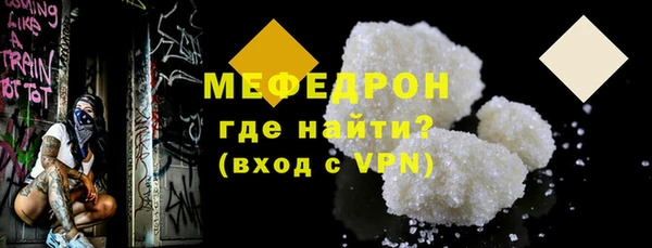 спайс Дмитров
