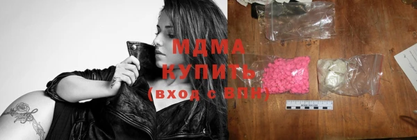 спайс Дмитров