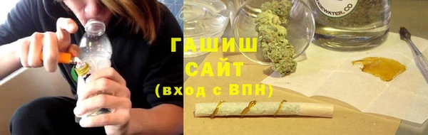 мдма Болхов
