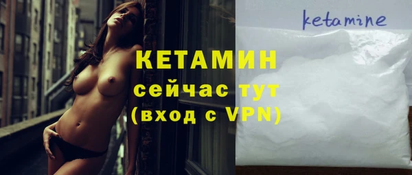 ECSTASY Дмитровск