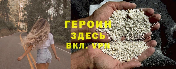 спайс Дмитров