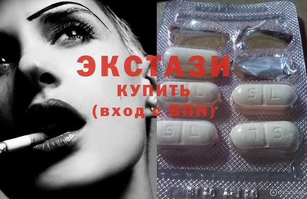 мдма Болхов