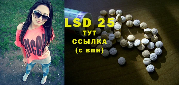 ECSTASY Дмитровск