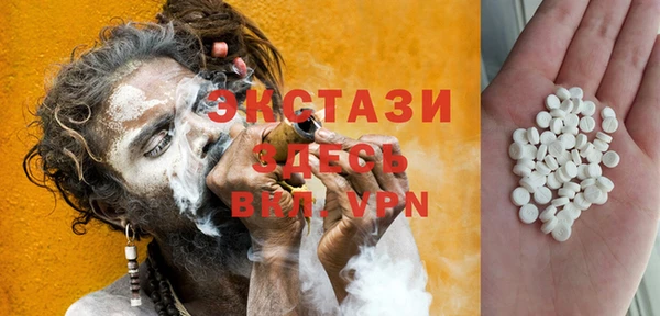 ECSTASY Дмитровск