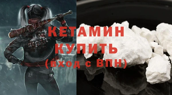 спайс Дмитров
