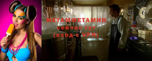спайс Дмитров