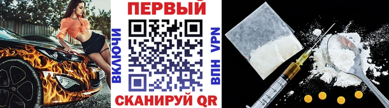 где купить   Ермолино  МЕТАМФЕТАМИН мет 