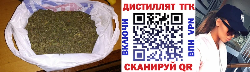 Дистиллят ТГК вейп MEGA вход Ермолино